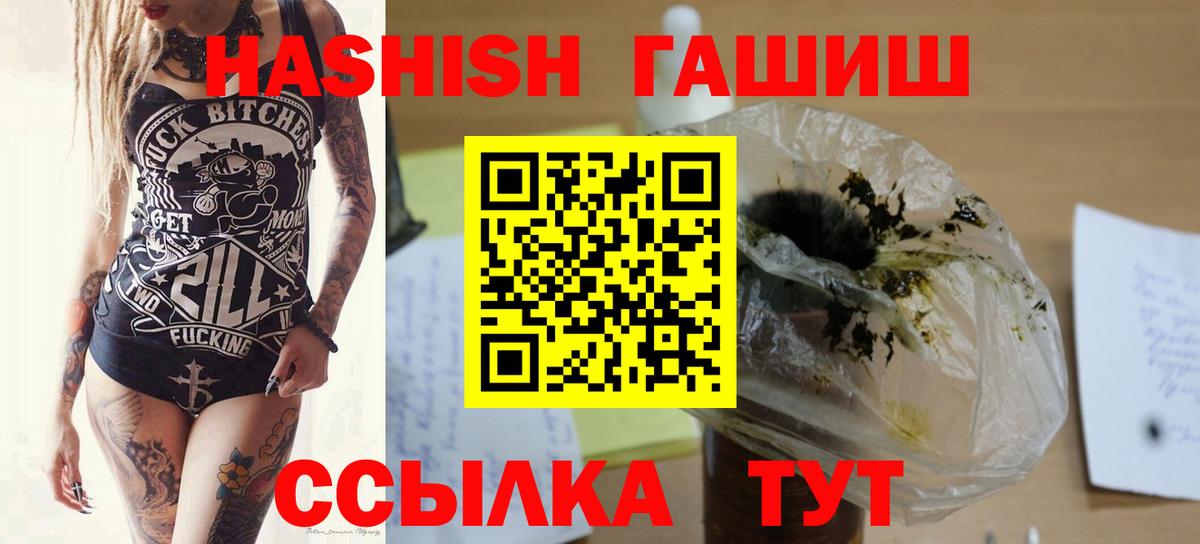 ГАШИШ индика сатива Евпатория