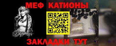 дмт Ипатово