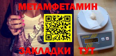 дмт Ипатово