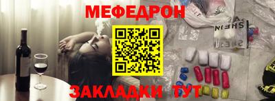 дмт Ипатово