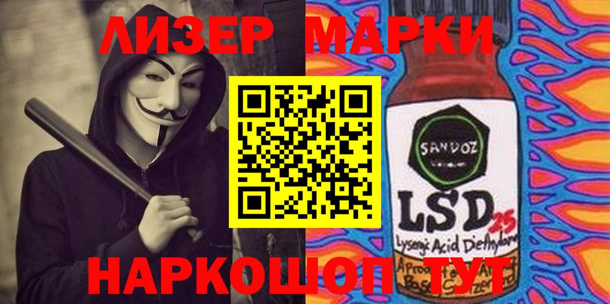 Лсд 25 экстази ecstasy Евпатория