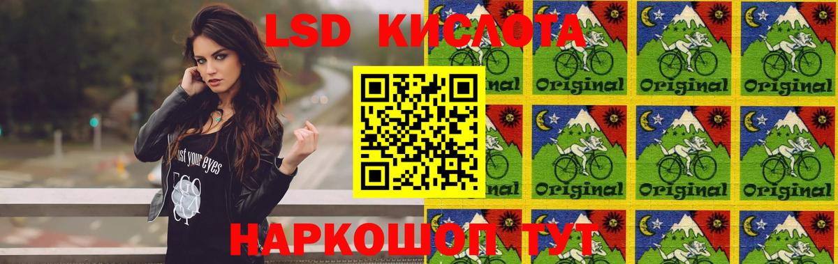 blacksprut сайт  Лсд 25 экстази кислота  Лсд 25 экстази  Евпатория  Вход с VPN  Лсд 25 экстази ecstasy 