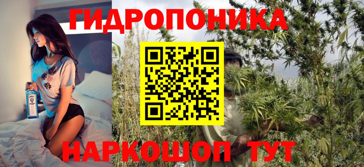 Марихуана SATIVA & INDICA Евпатория